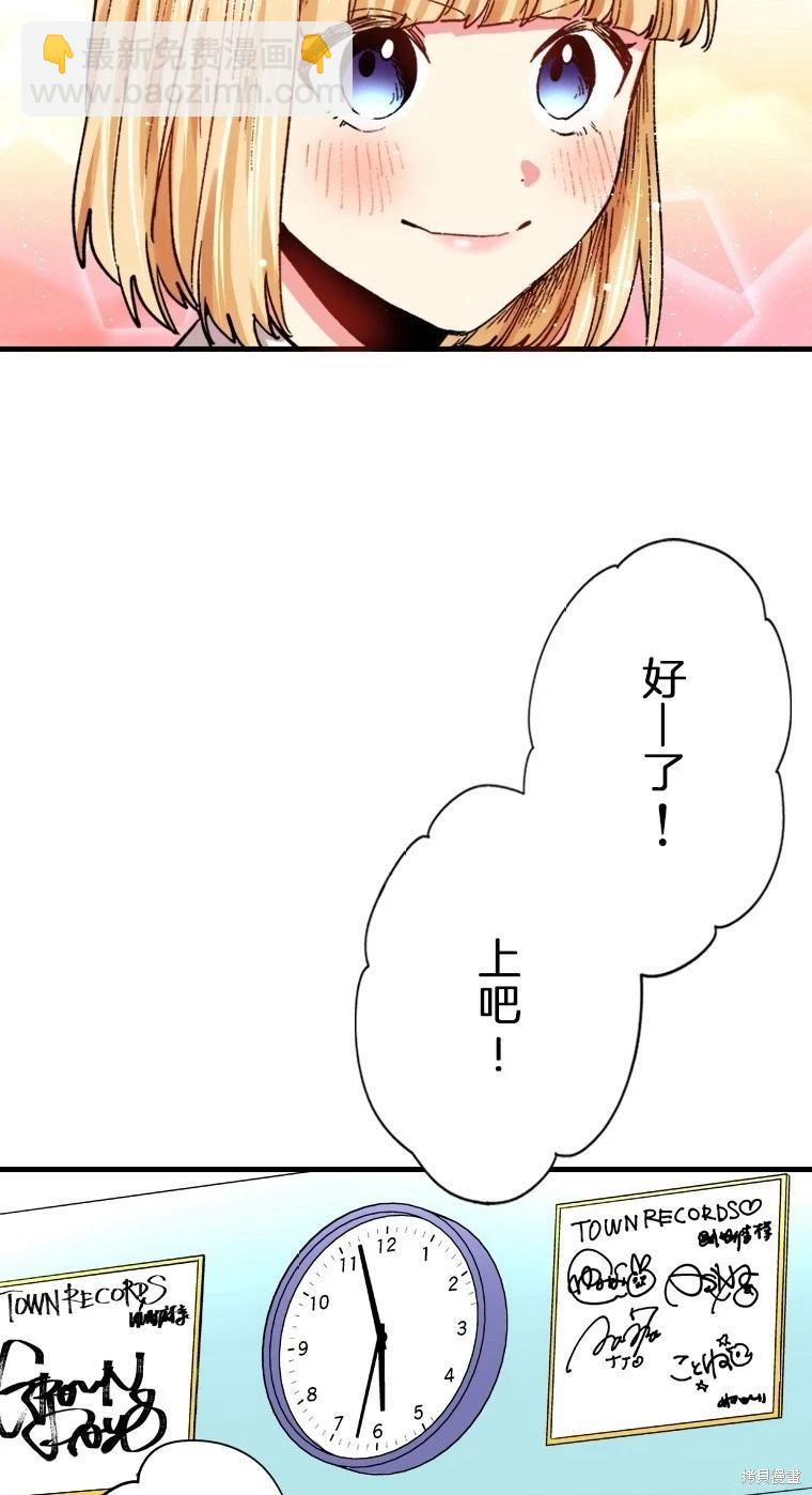 第30话26