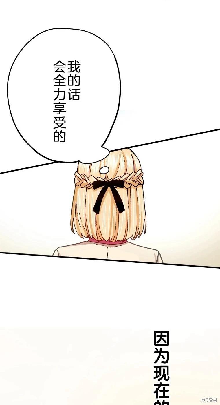 第30话28