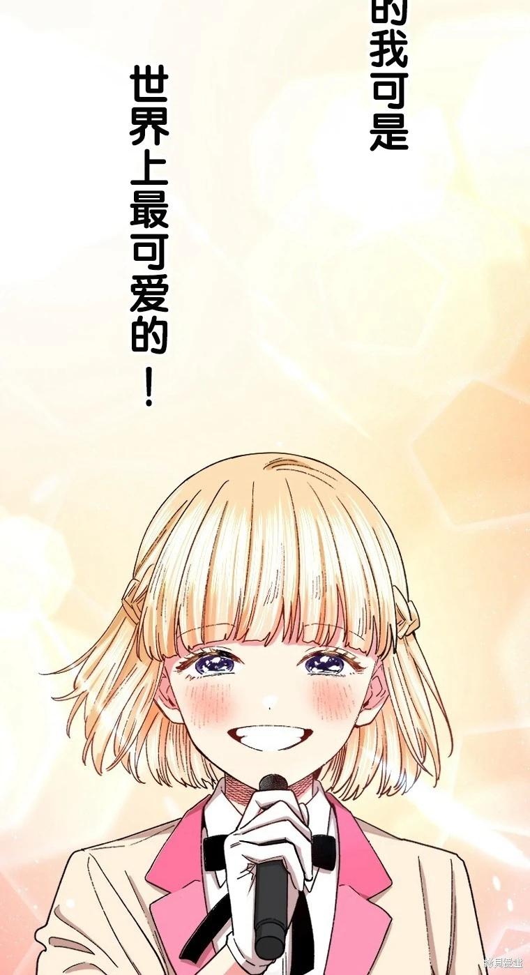 第30话29