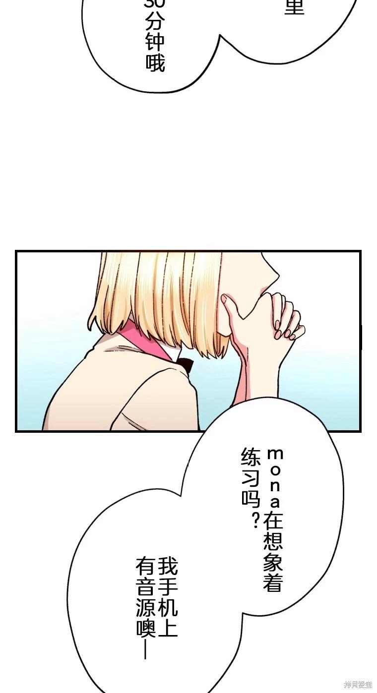 第30话5