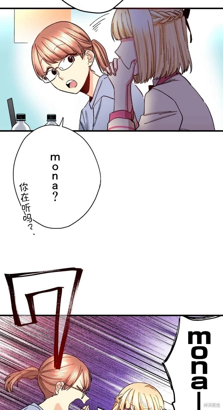第30话6