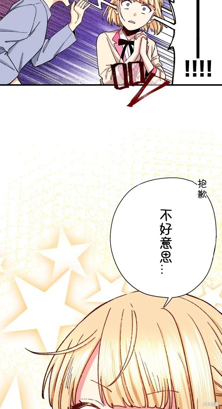 第30话7