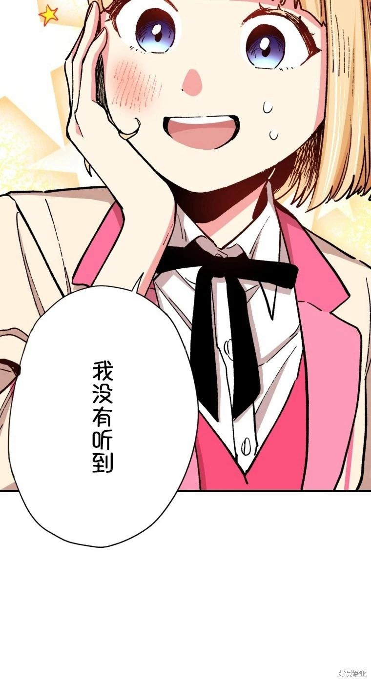 第30话8