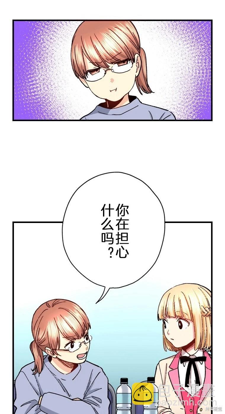第30话9