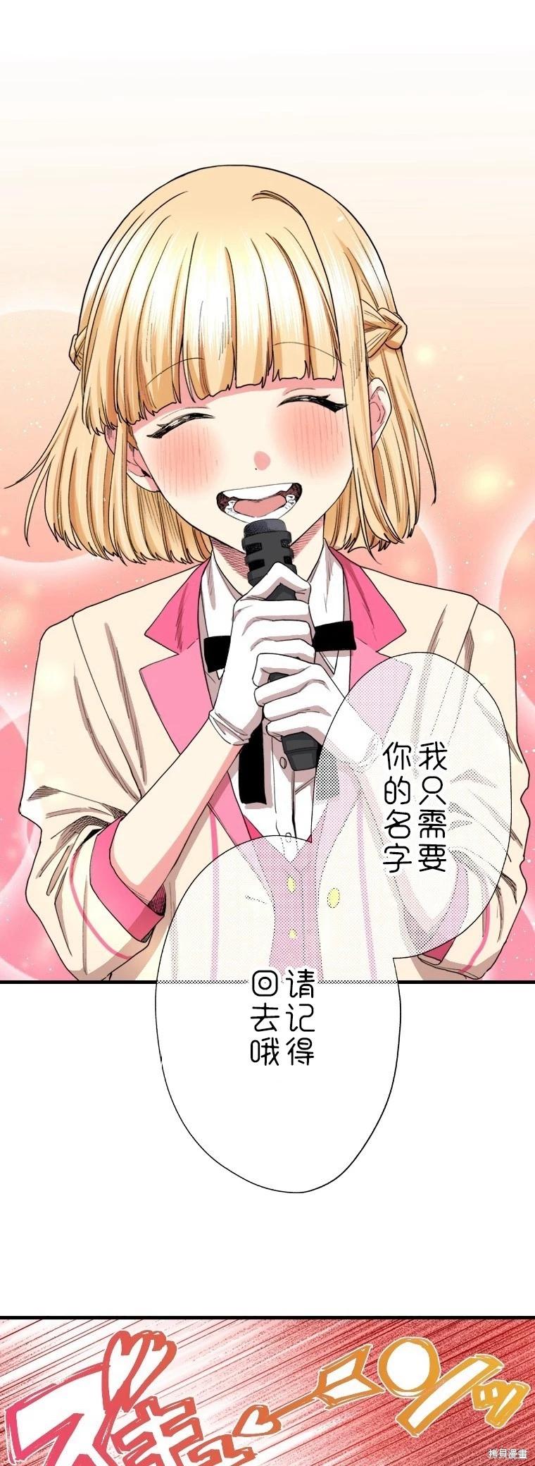 第31话12