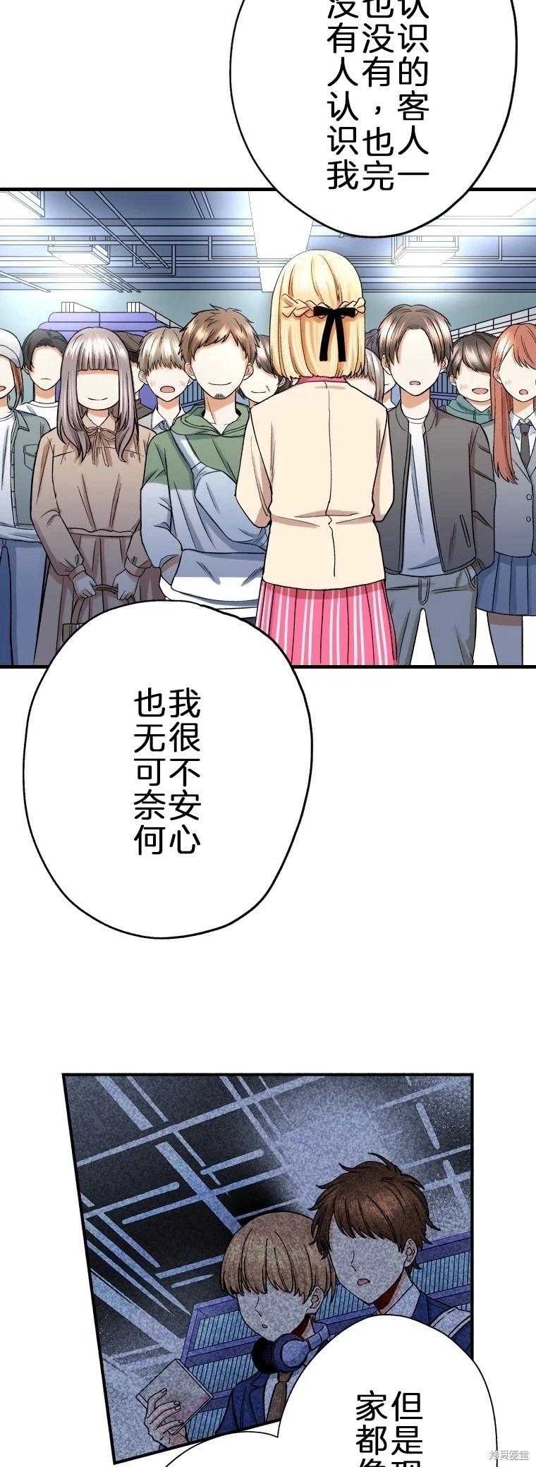 第31话7