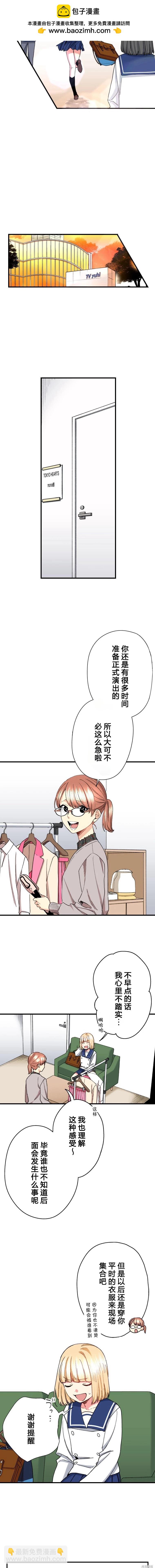 第33话1
