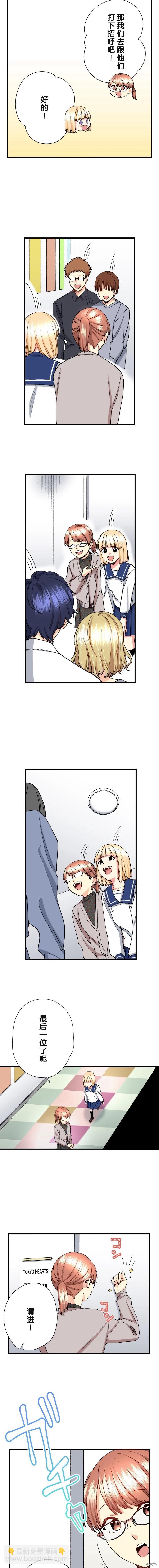 第33话2