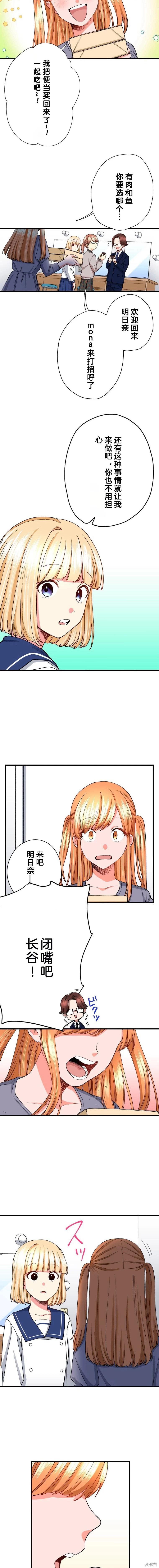 第33话5