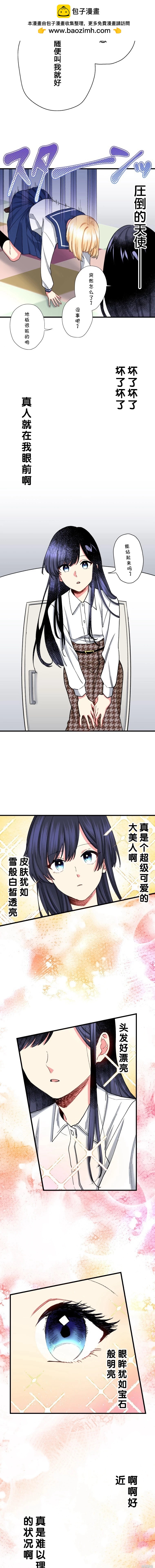 第34话1