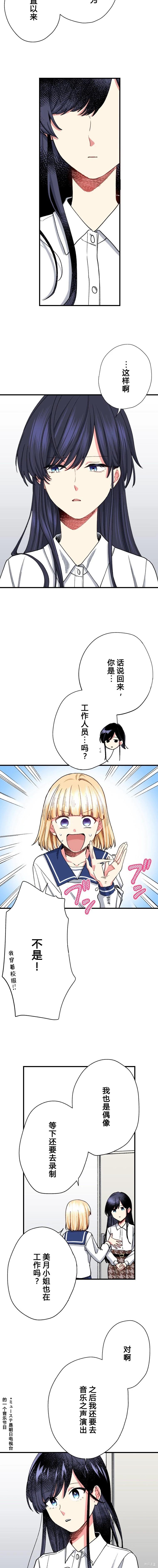 第34话4