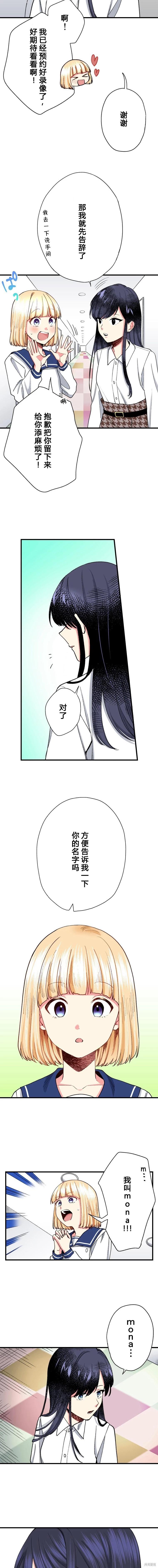 第34话5
