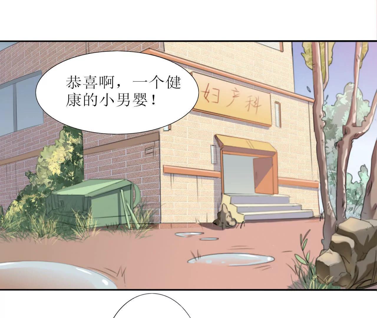 第1话0
