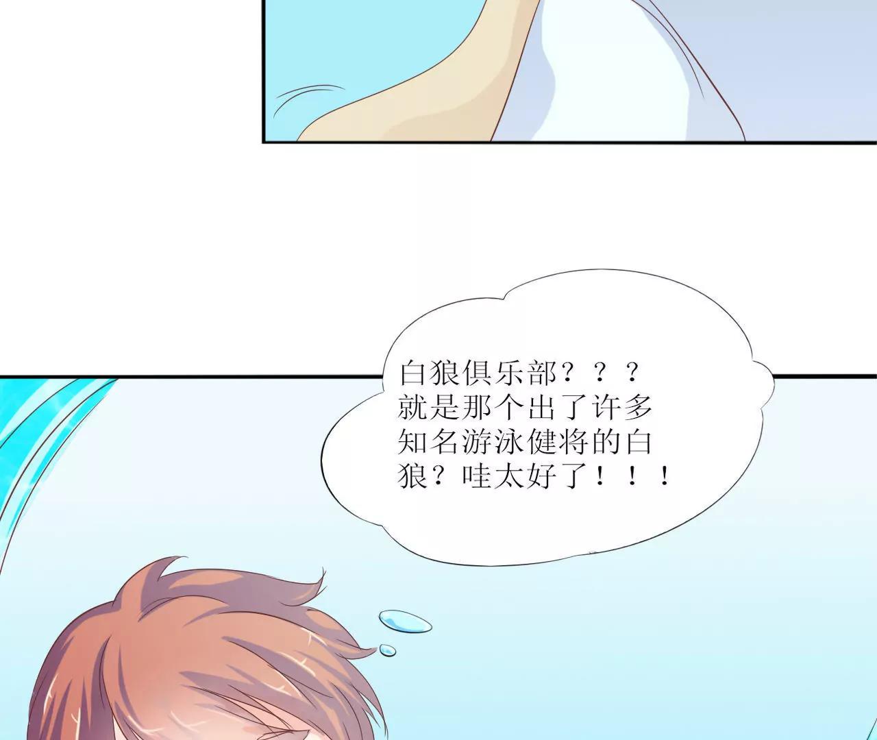 第1话21