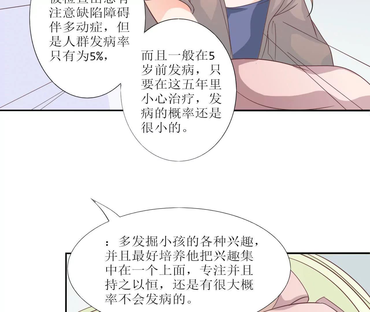 第1话4