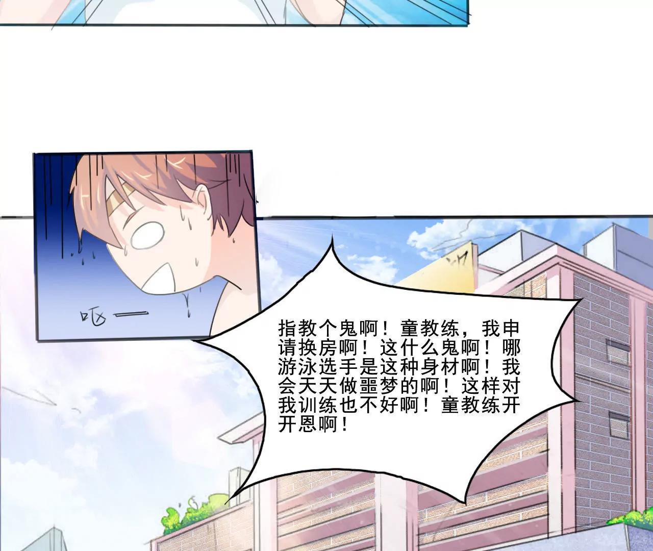第2话27
