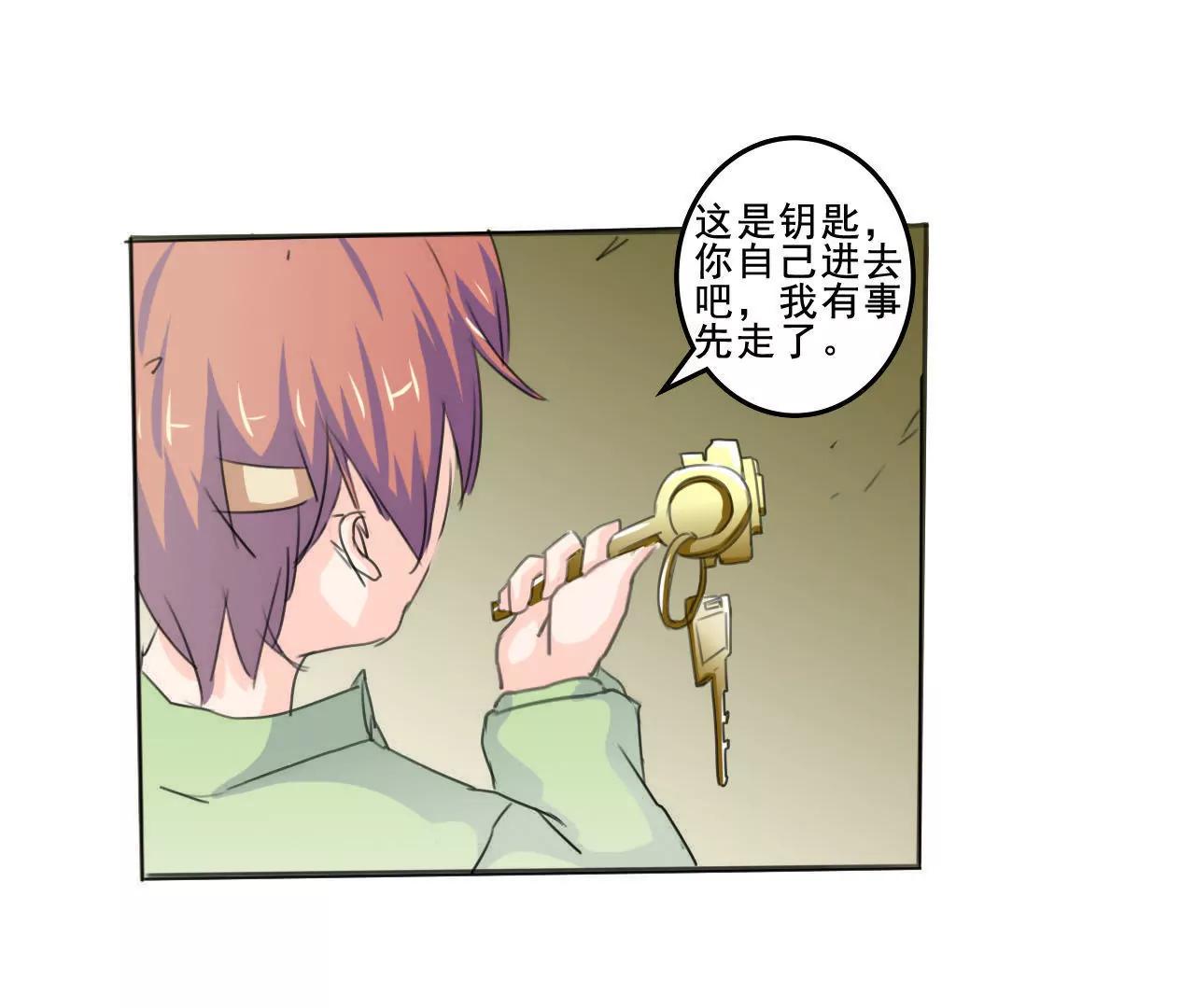 第2话38