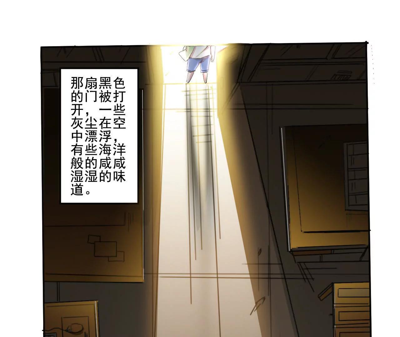 第3话1