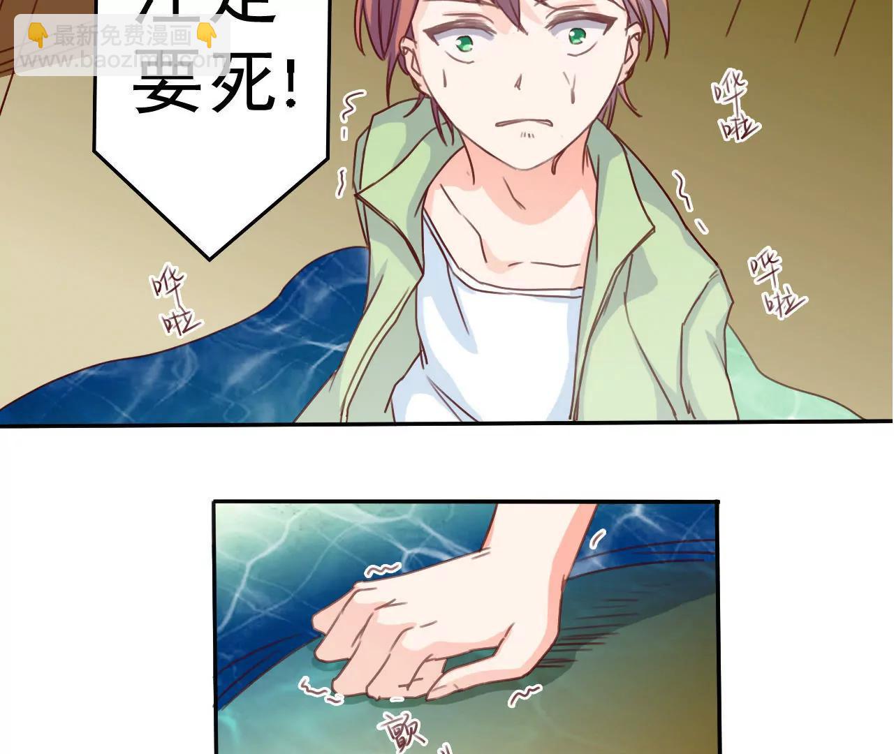 第3话16