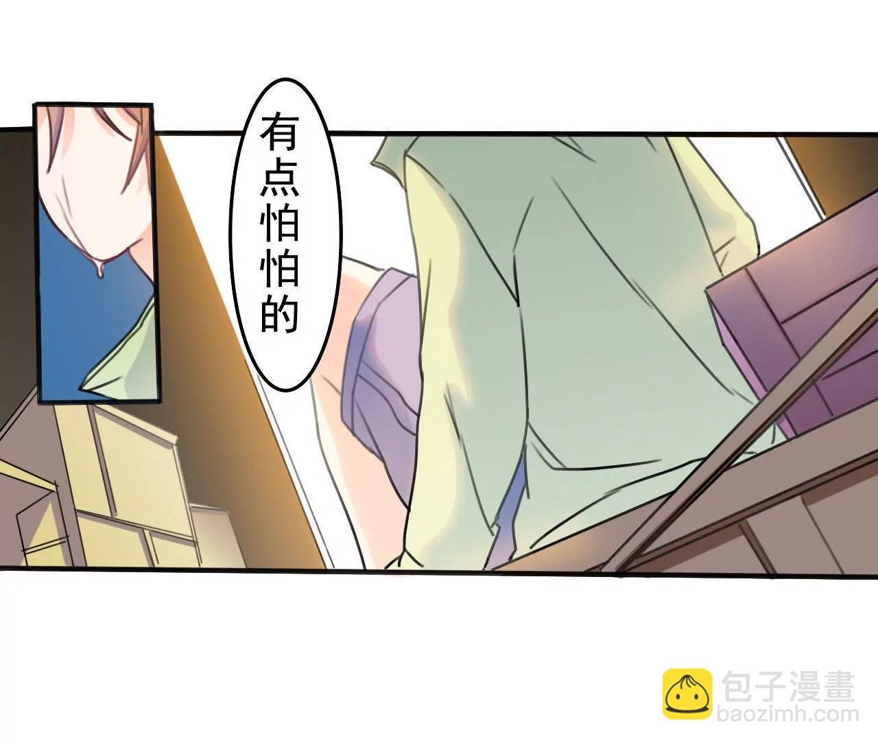 第3话23