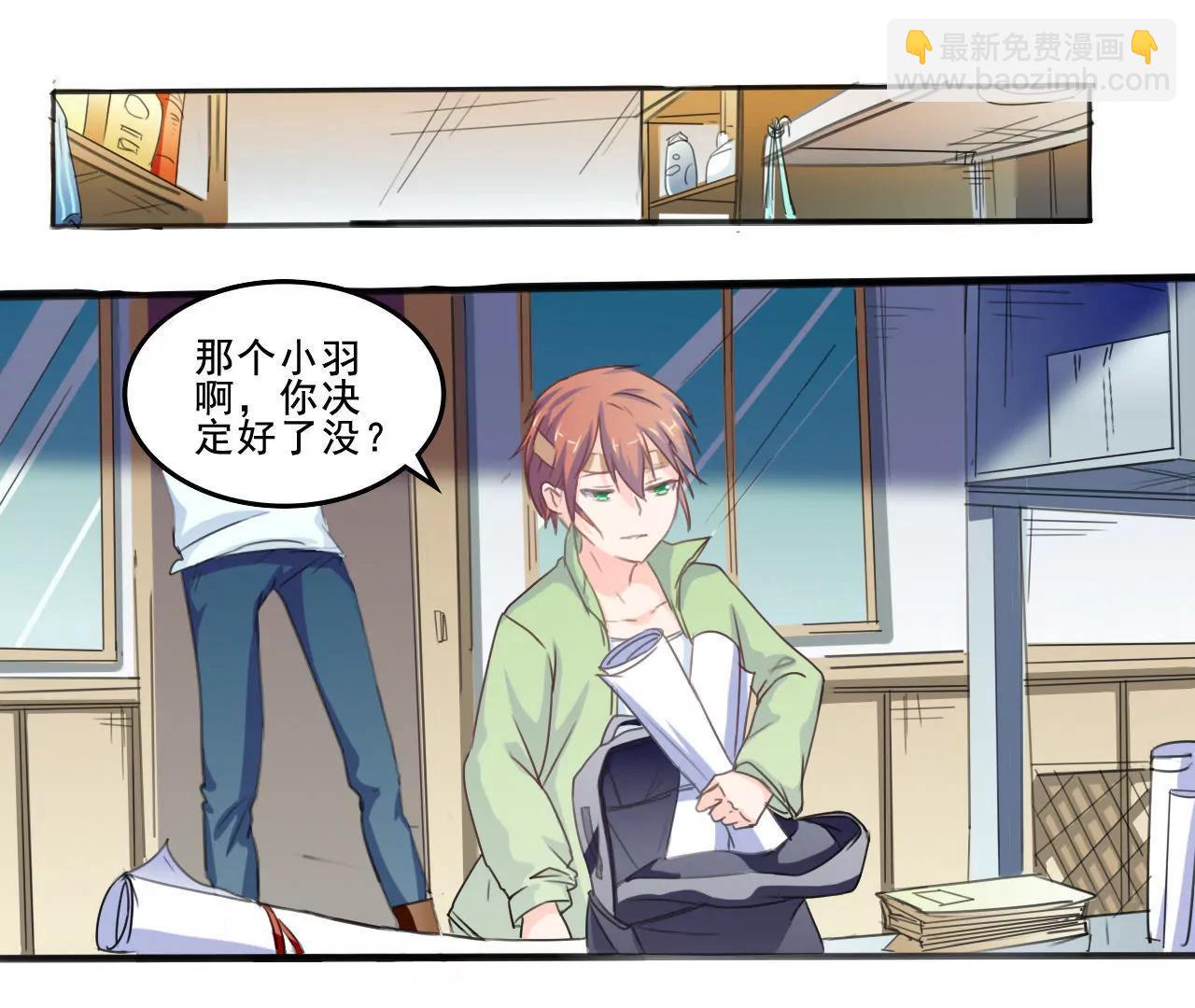 第3话25
