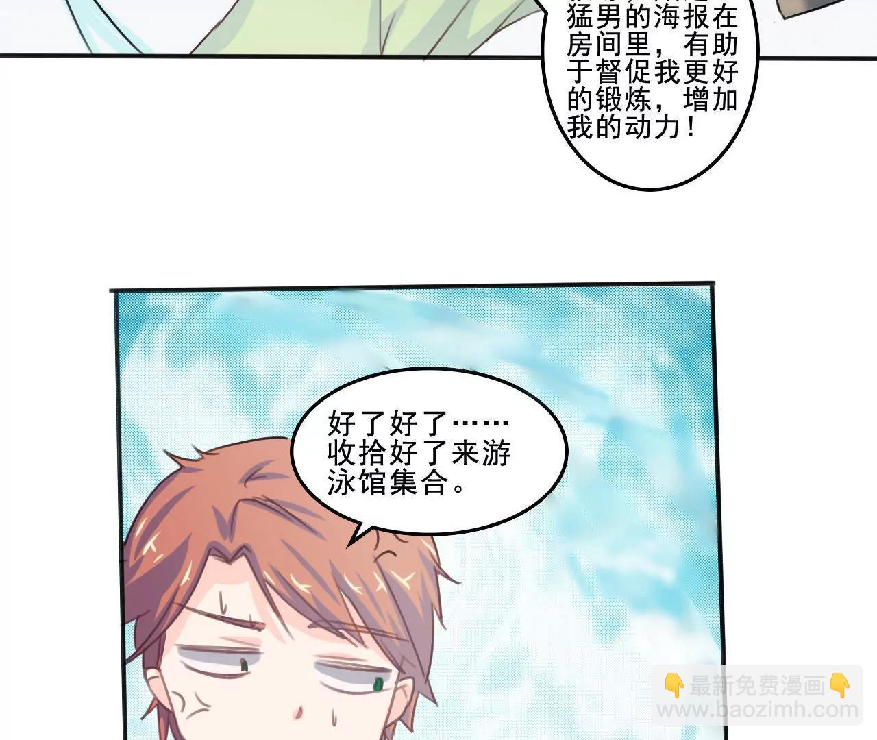 第3话28