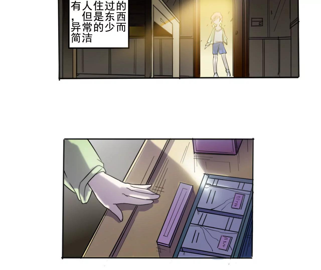 第3话3