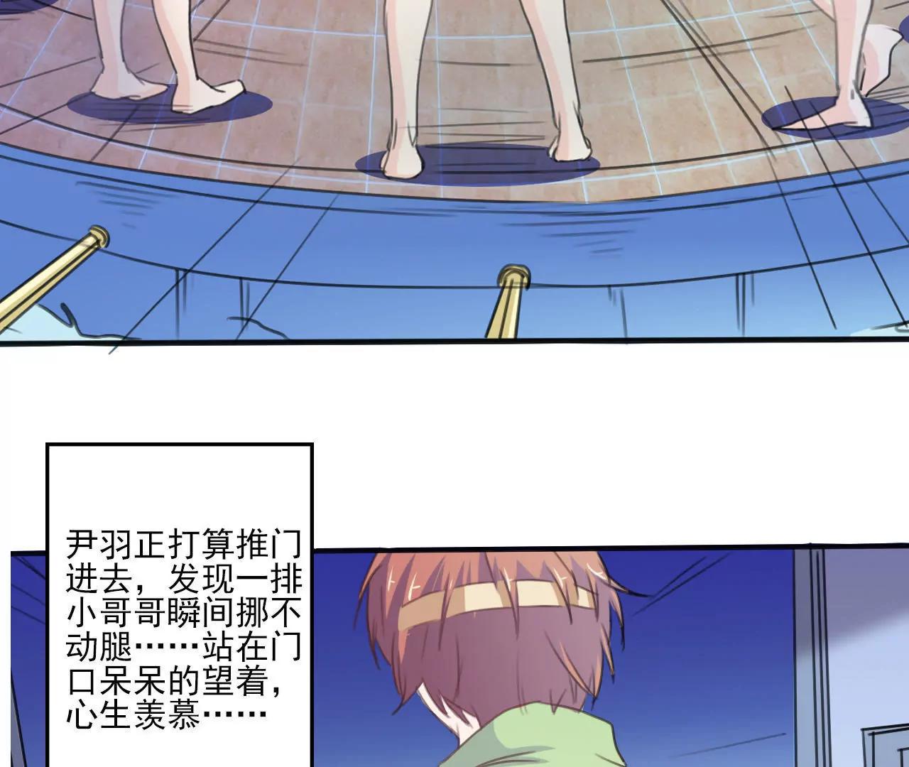 第3话34