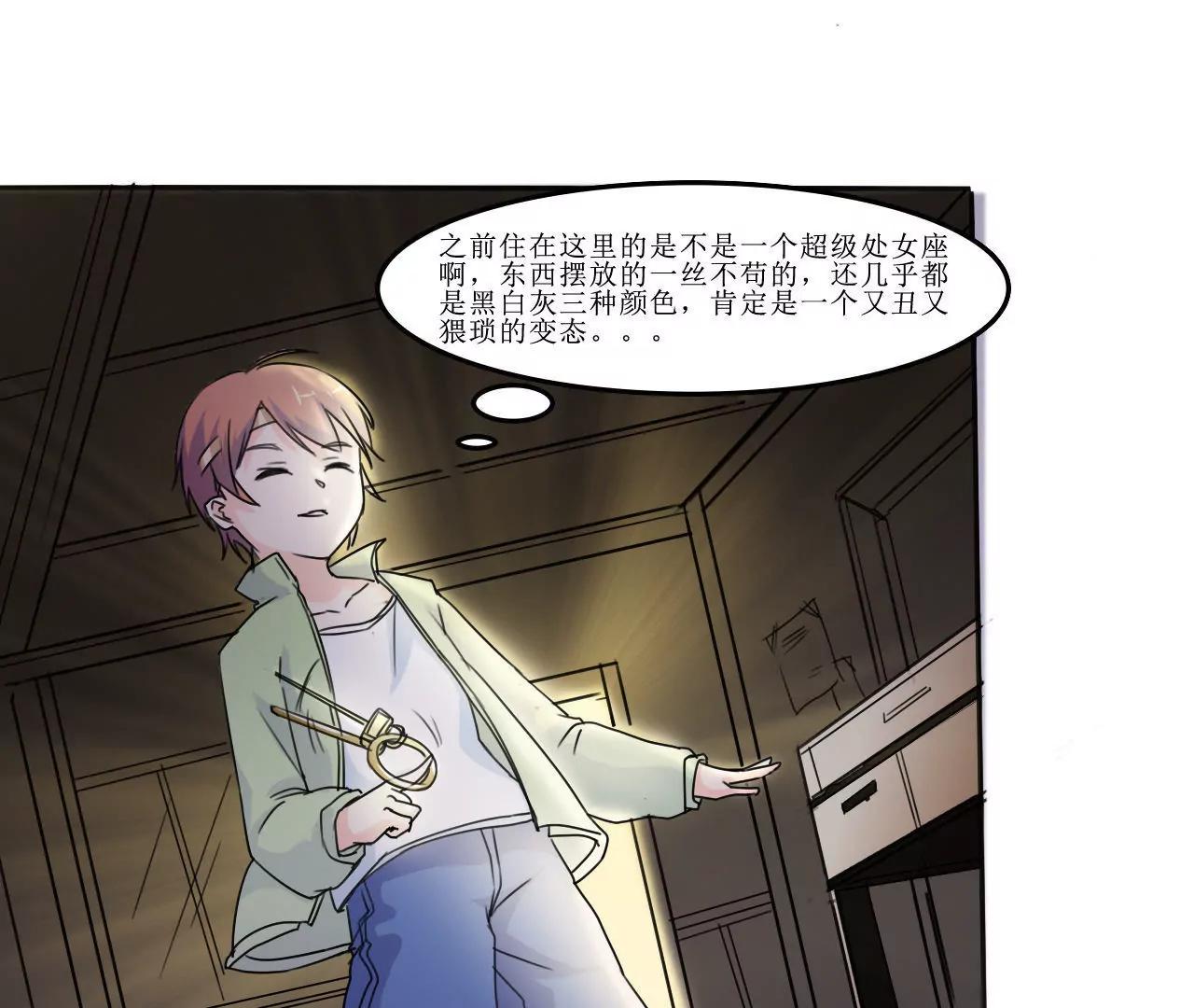 第3话4