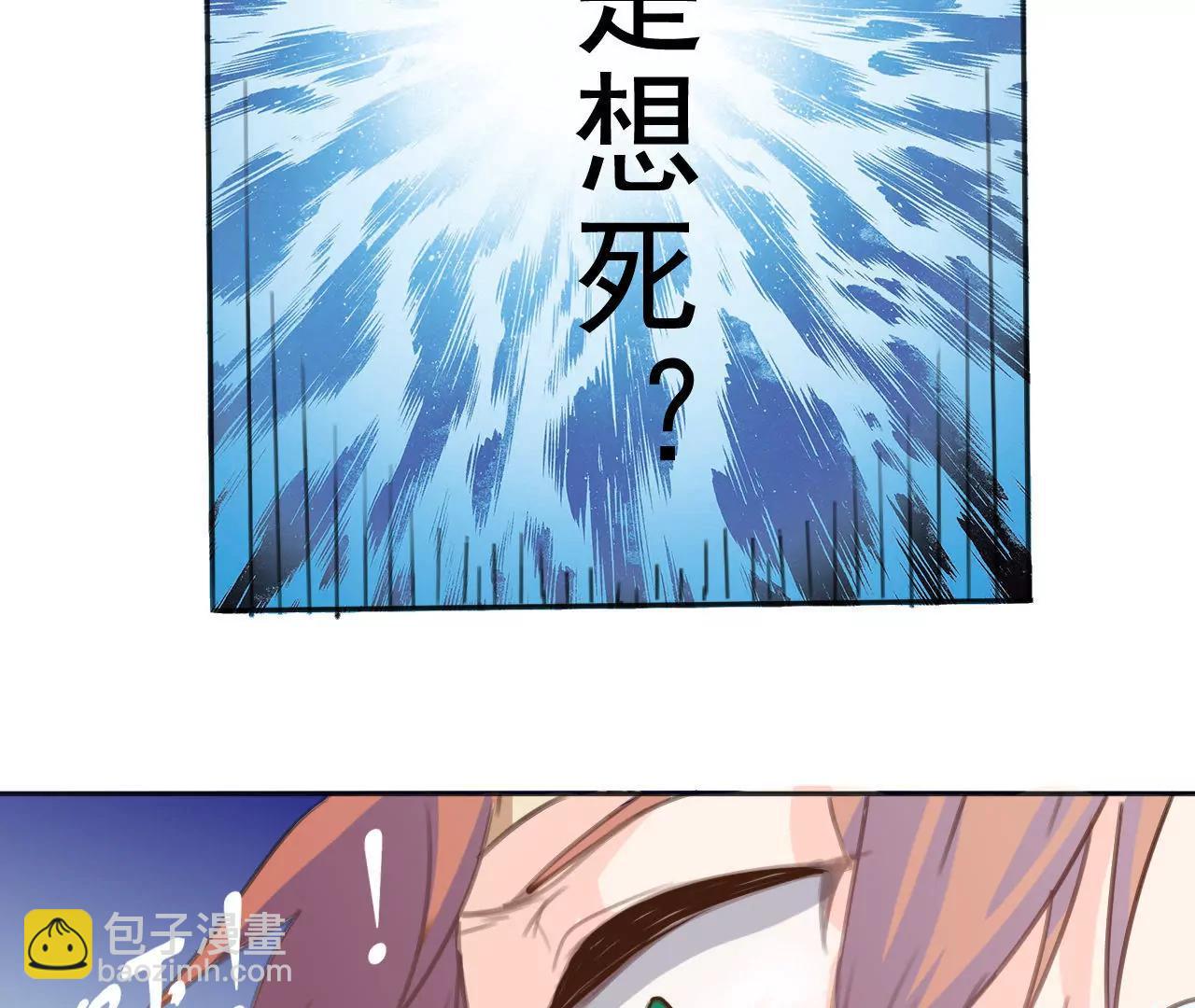 第3话6