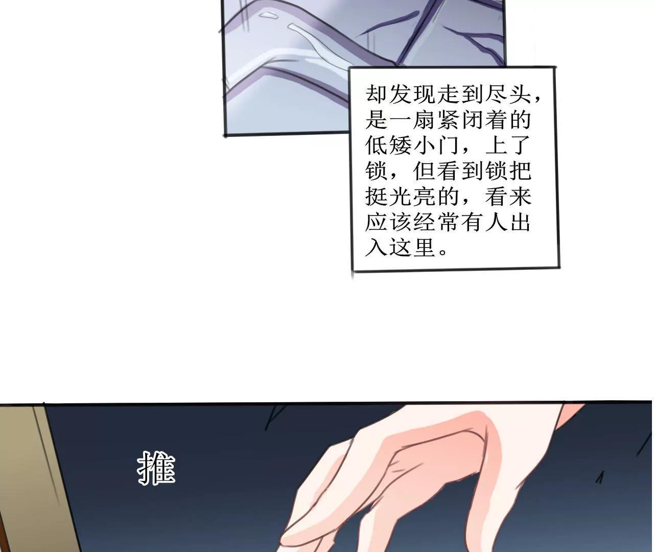 第4话25