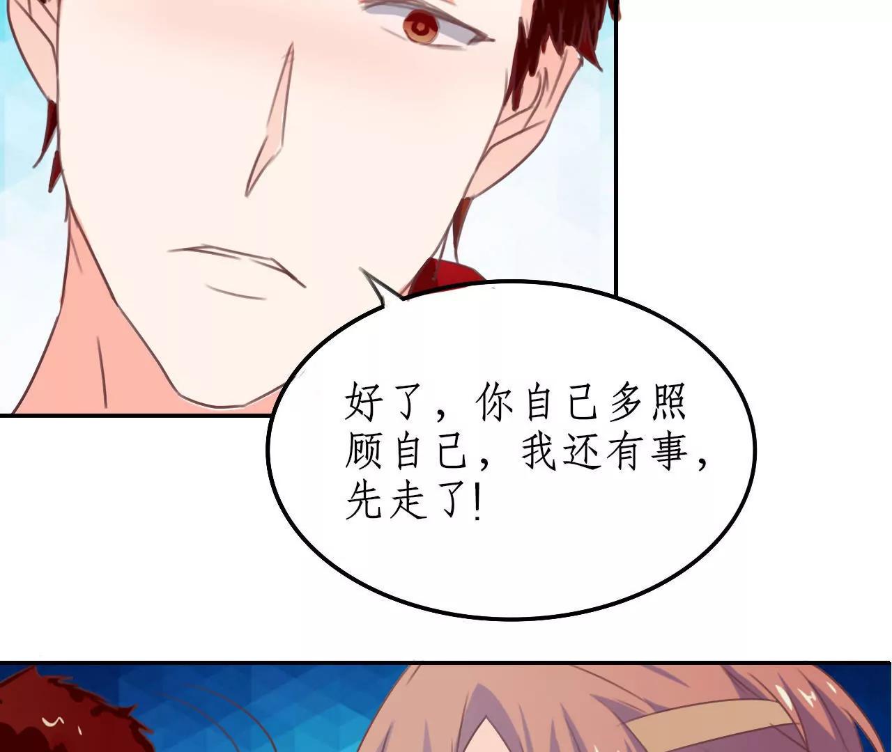 第5话48