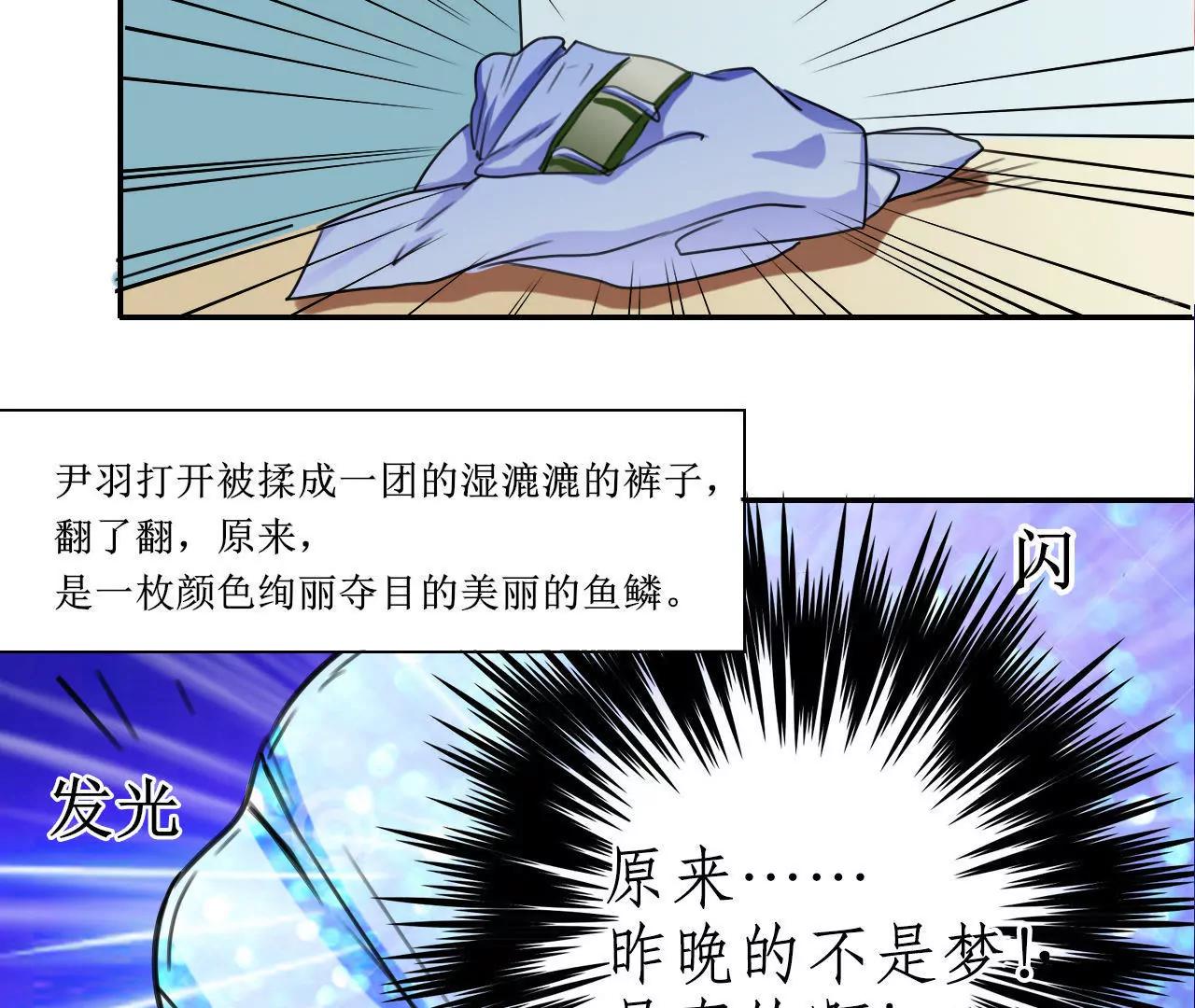 第5话57