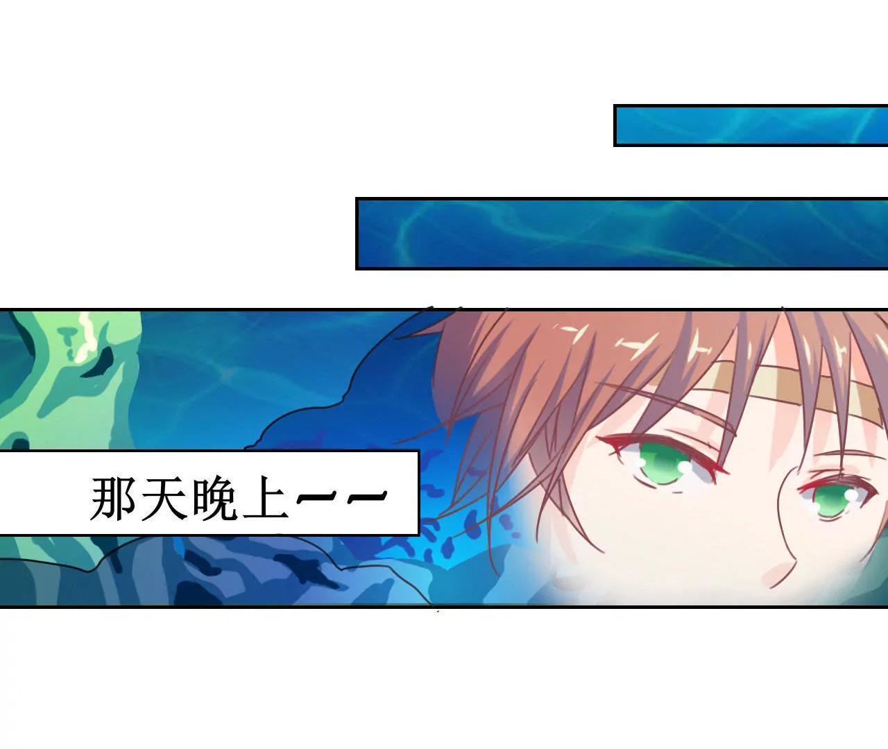 第6话8