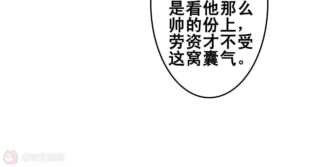 第8话14