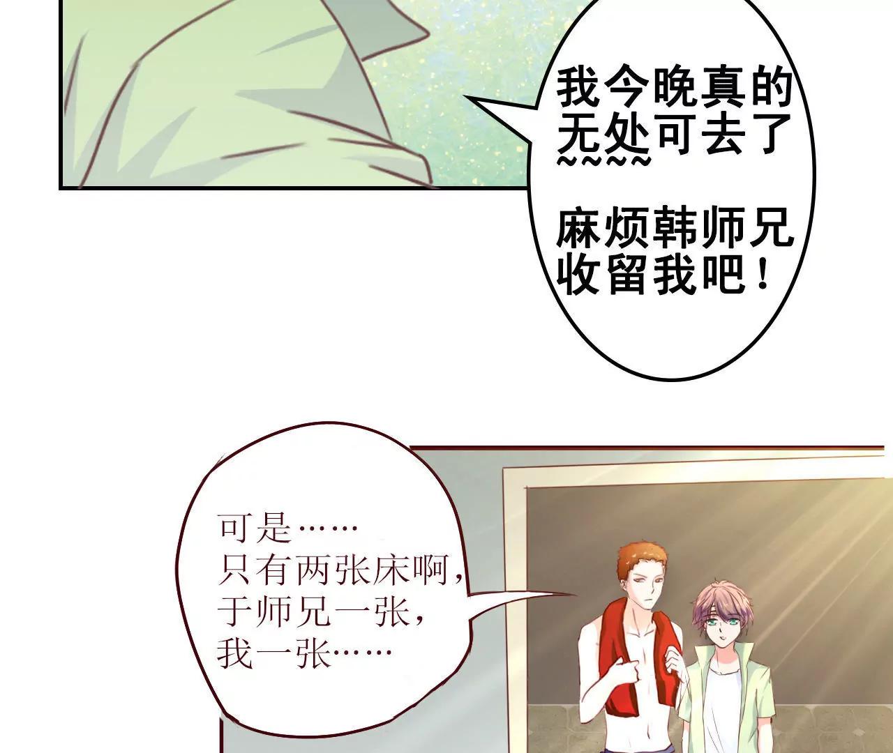 第8话16