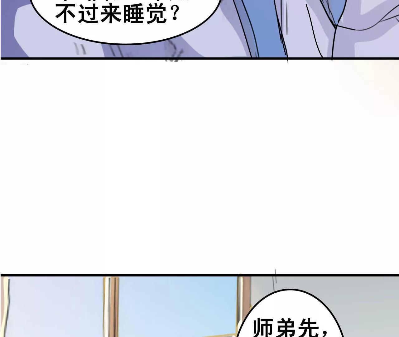 第8话59