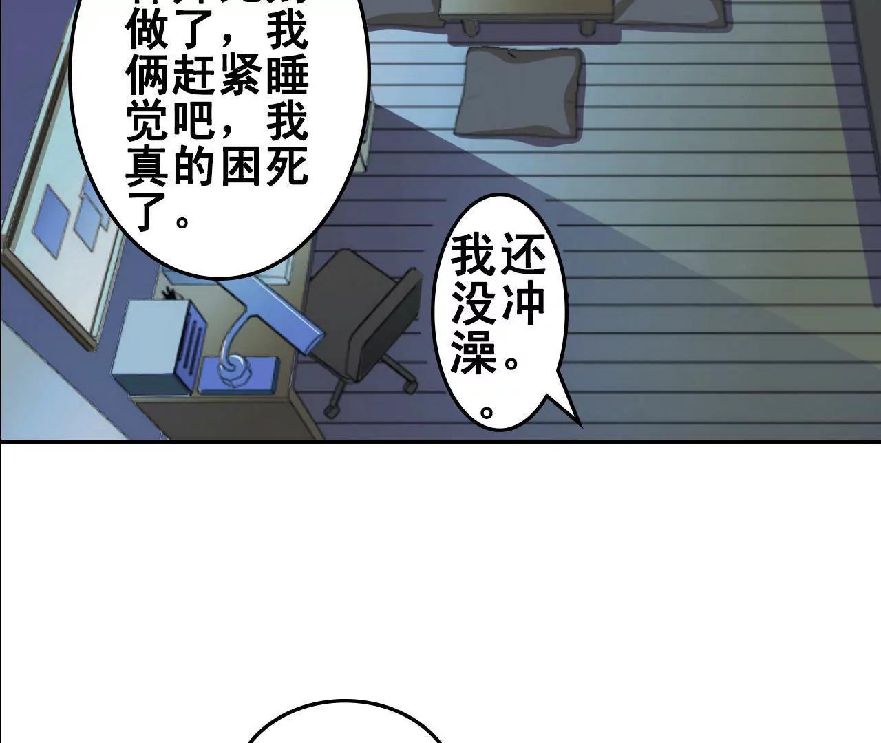 第8话73