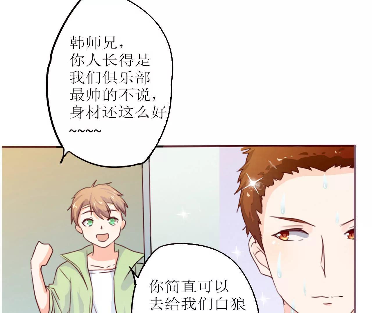 第8话9