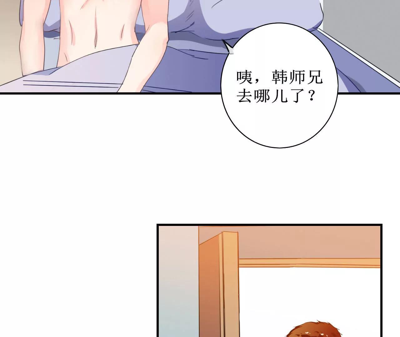 第9话3