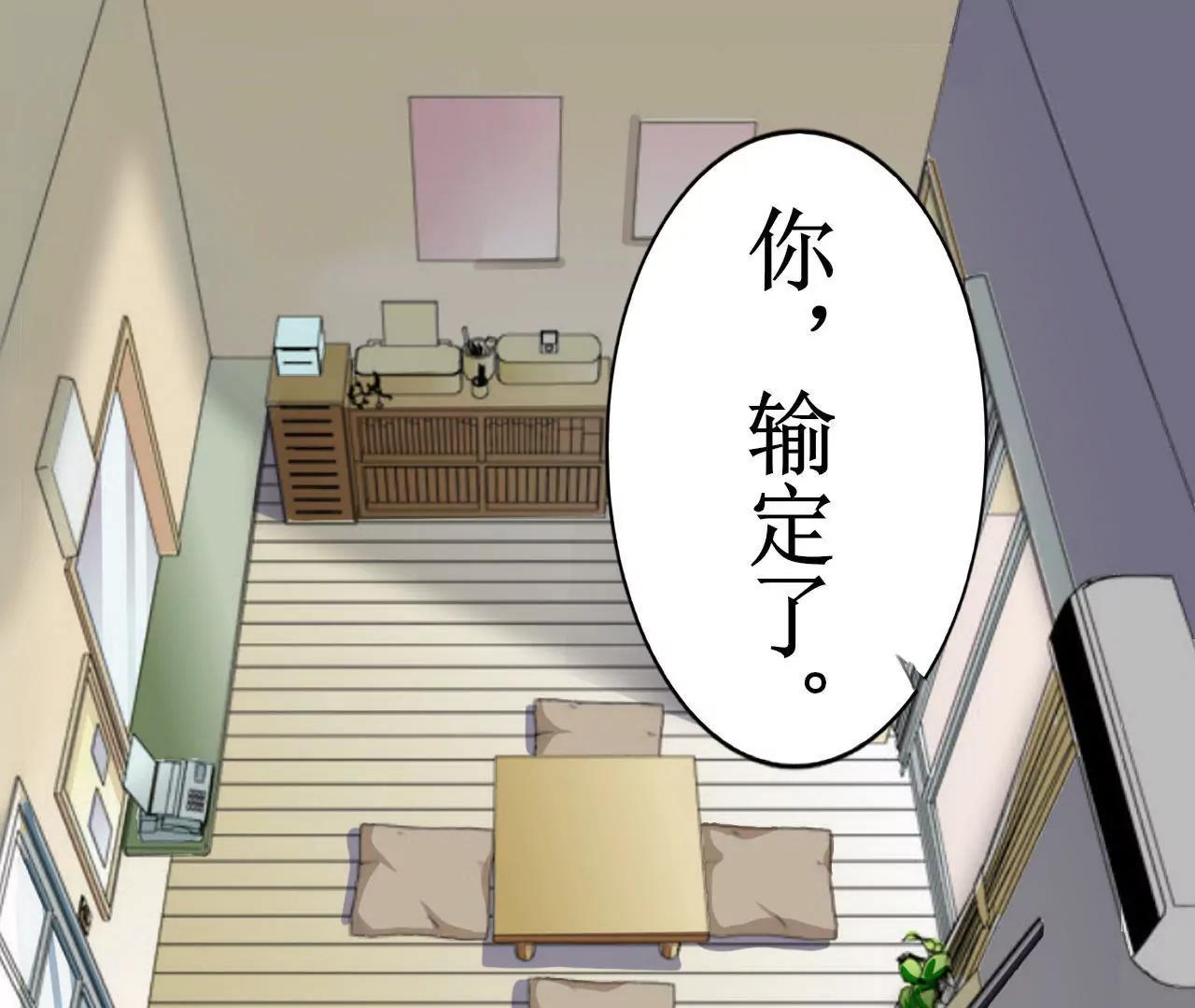 第9话60