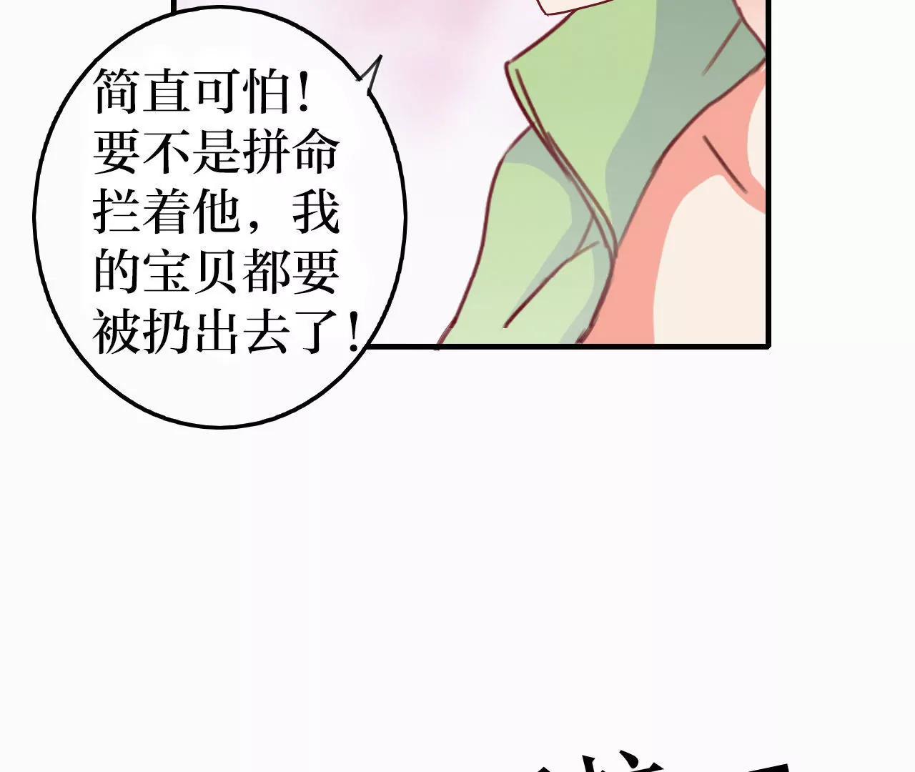 第10话14