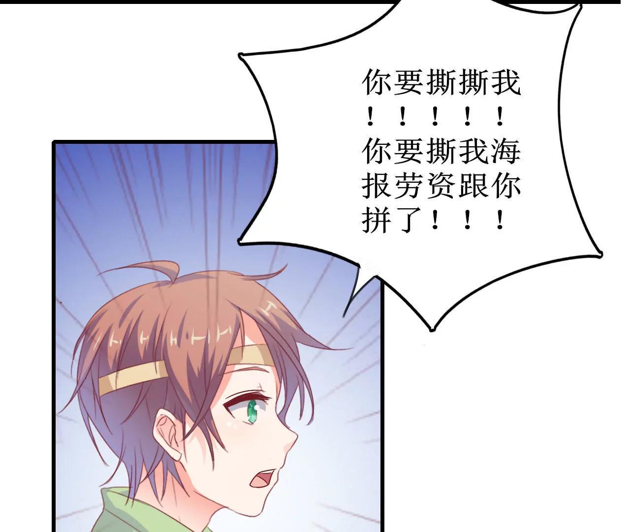 第10话5