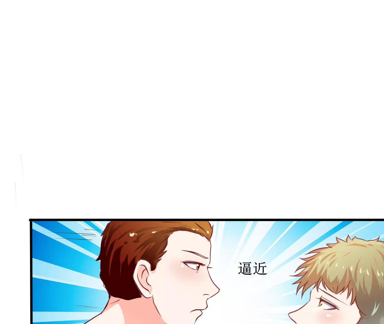 第10话54