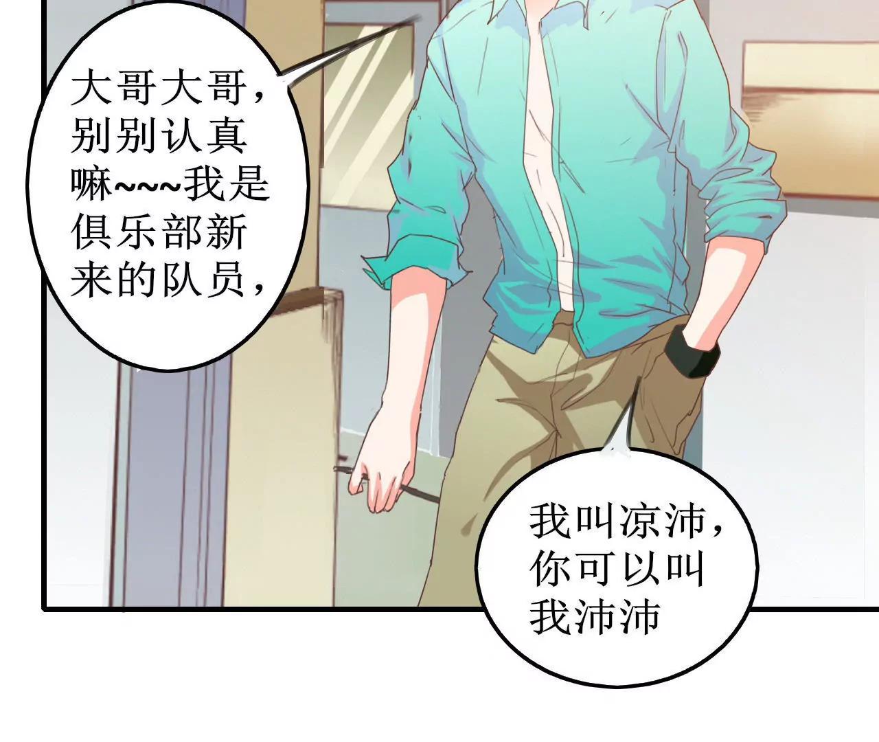 第10话56