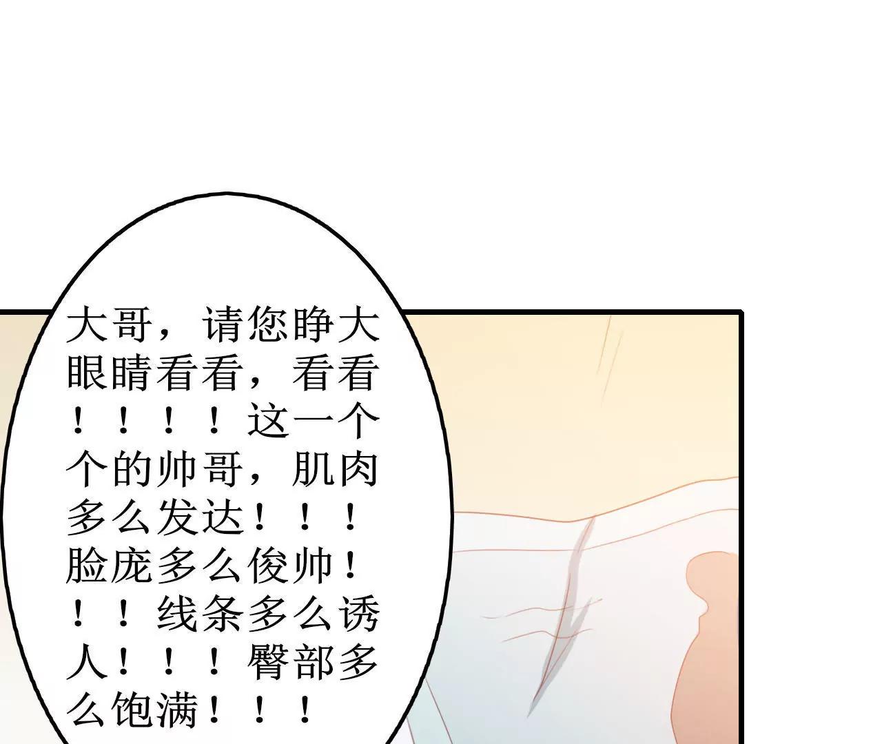 第10话8