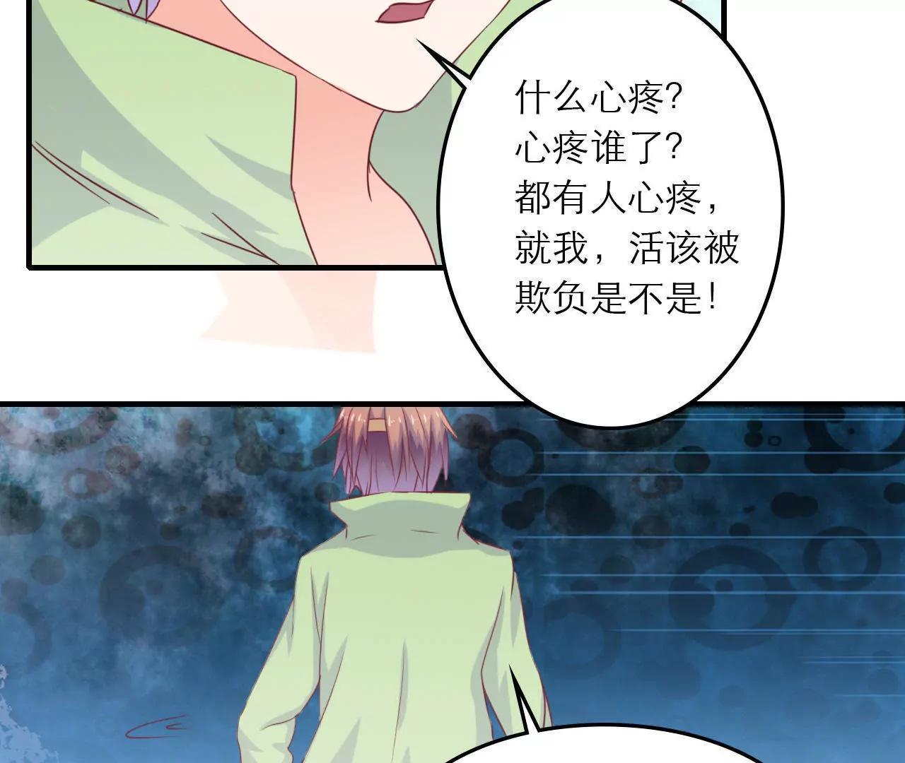 第11话18