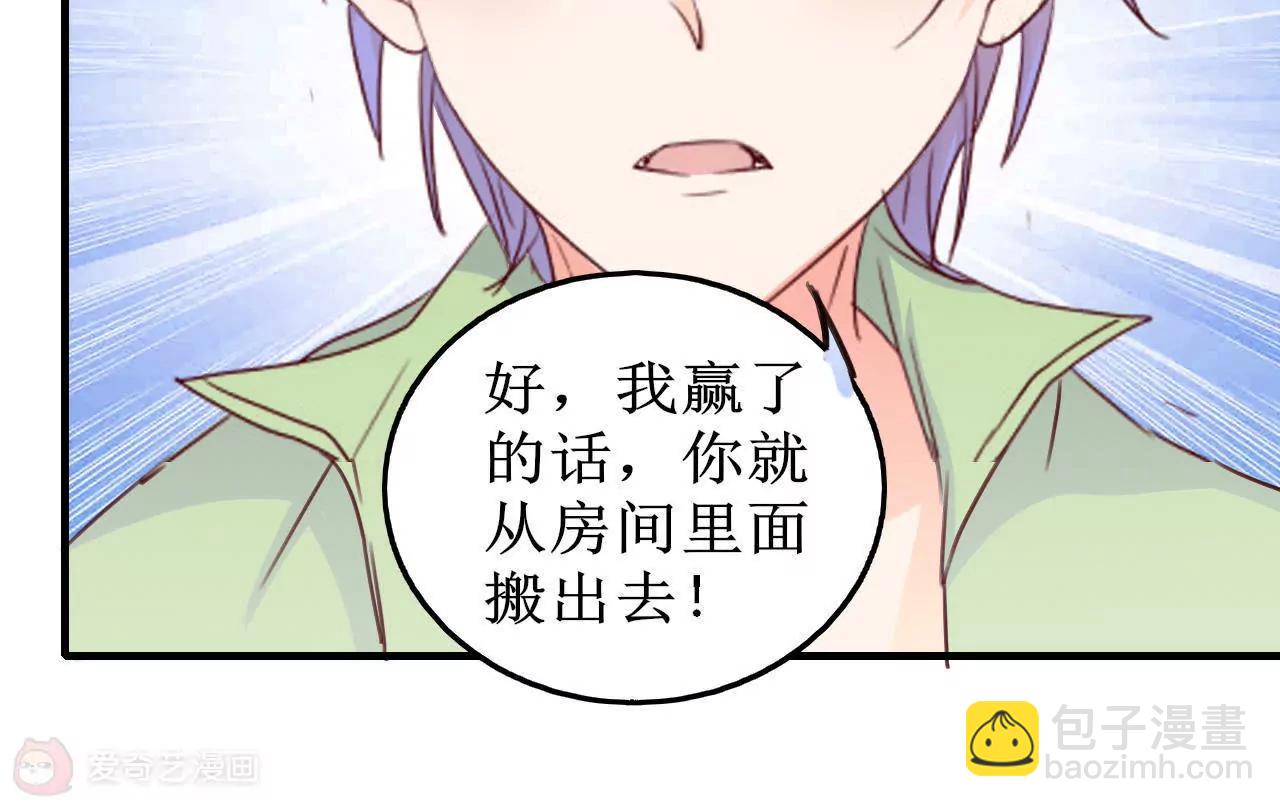 第11话53