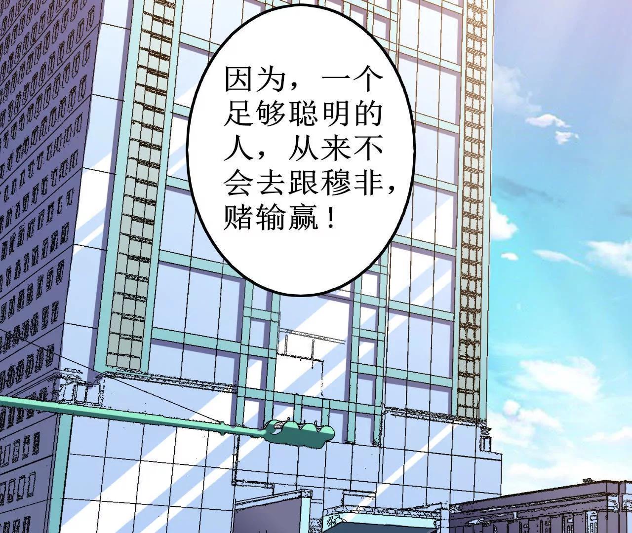 第11话56