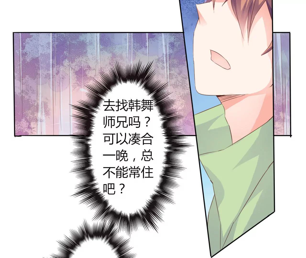 第13话24
